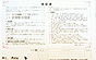 保証は、商品保証で最大７年、工事保証は最大５年、いつまでも安心です。